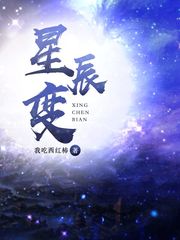 Battle Through The Heavens: Rebirth of Emperor Yan